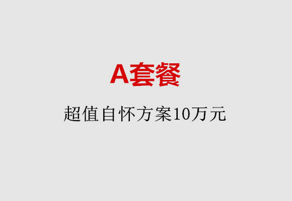 http://fuzhou.nbgk120.com/post/187.html|福州服务项目