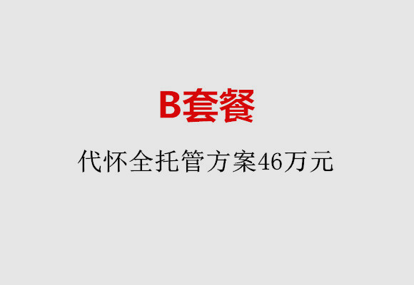 http://fuzhou.nbgk120.com/post/186.html|福州服务项目
